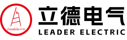 廣東立德電氣有限公司,www.souwangpu.com.cn